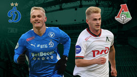 «Динамо» обыграло «Локомотив». Онлайн-трансляция матча РПЛ