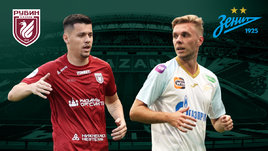 «Зенит» разгромил «Рубин» в Казани. Онлайн-трансляция матча РПЛ