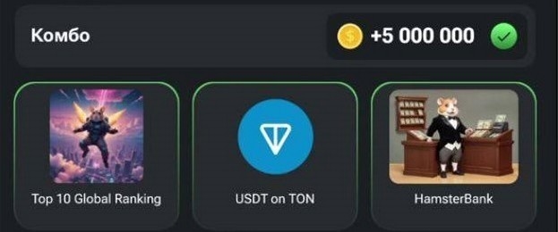 Комбо-карточки Hamster Kombat на 27-28 июля.