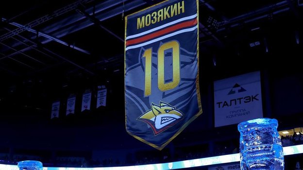 Именной стяг Сергея Мозякина под сводами «Арены-Металлург».