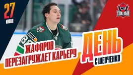 Жафяров — об «Ак Барсе» и переходе в «Барыс», Анисимов отвечает на вопрос