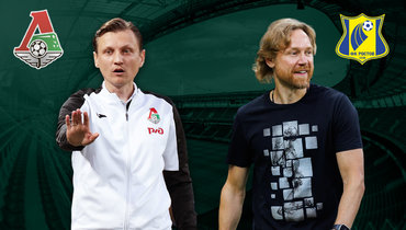 Михаил Галактионов («Локомотив») и Валерий Карпин («Ростов»).