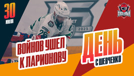 Вячеслав Войнов перешел из «Ак Барса» в «Торпедо»