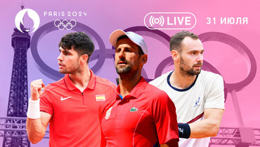 Карлос Алькарас, Новак Джокович и Роман Сафиуллин.