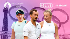 Олимпиада 2024: Маршан выиграл третье золото в Париже. Онлайн-трансляция 31 июля