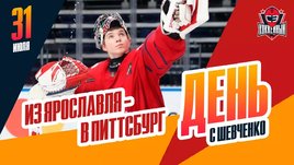 Лучший молодой вратарь Сергей Мурашов покидает КХЛ