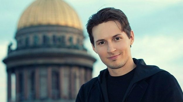 Павел Дуров.