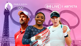 Олимпиада 2024: Джокович победил Циципаса, Байлз взяла шестое золото. Онлайн-трансляция 1 августа