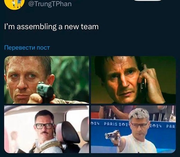 Новая команда в сборе.