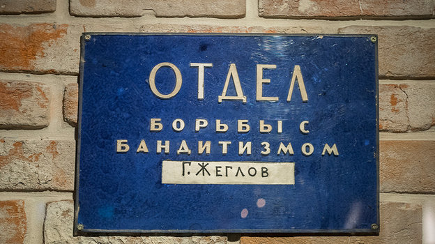 Экспонат музея Владимира Высоцкого.