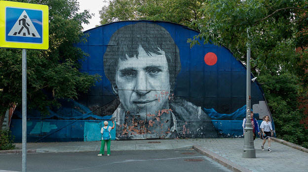 Граффити, посвященное Владимиру Высоцкому.