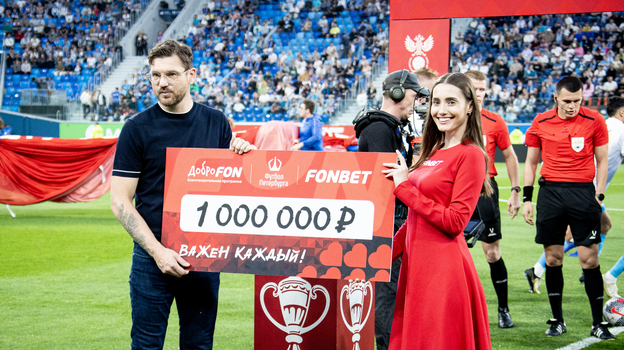 Чек ДоброFON Алексею Игонину.