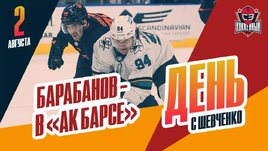 Барабанов вернулся в Россию, Гусев остался в «Динамо»