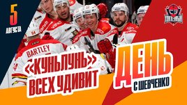 Новый «Куньлунь», «Динамо» продало Коновалова