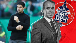 От «Арсенала» требуют титул. Нельзя подводить Молчаливого Стэна. Колонка Казанского — про Артету и Калафьори