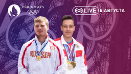 Олимпиада-2024: Лопес взял пятое золото! Коровашков и Петров — в полуфинале. Онлайн-трансляция 6 августа