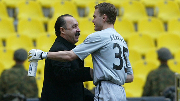 Валерий Газзаев и Игорь Акинфеев. Валерий Газзаев и Игорь Акинфеев