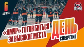 «Амур» пока без легионеров, «Трактор» подписал Кэмпфера