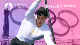 Олимпиада-2024: Петров — без медали в соревнованиях каноэ-одиночек, интерсекс-боксерша взяла золото. Онлайн-трансляция 9 августа