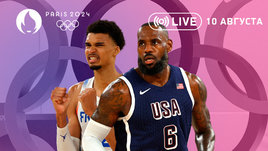 Олимпиада-2024: сборная США победила Францию в баскетбольном финале. Онлайн-трансляция 10 августа