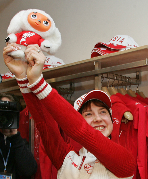 Ирина Слуцкая.