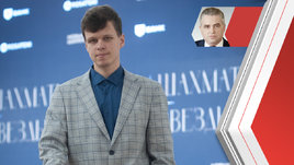 Шахматист Владислав Артемьев