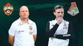 Гол Тикнизяна принес «Локомотиву» победу над ЦСКА. Онлайн-трансляция матча РПЛ