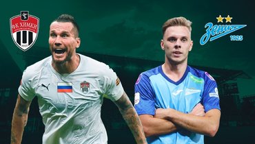 Антон Заболотный — Максим Глушенков.