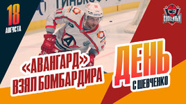 «Авангард» пригласил Алексея Макеева, Разин — о новом контракте