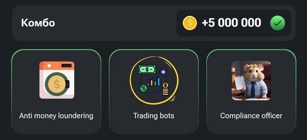 Комбо-карточки Hamster Kombat на 18-19 августа.