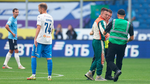 Болельщика уводят с поля на стадионе «ВТБ Арена».