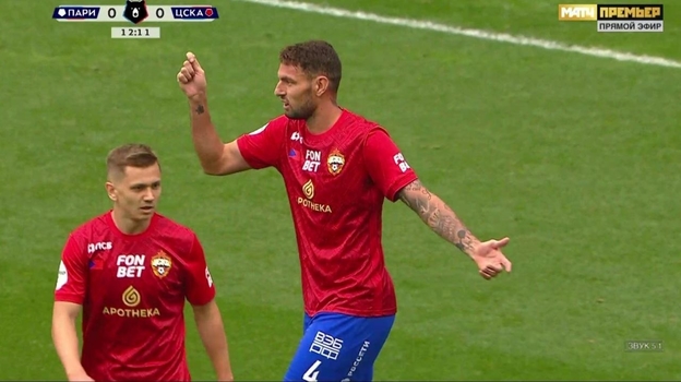 Виллиан Роша.