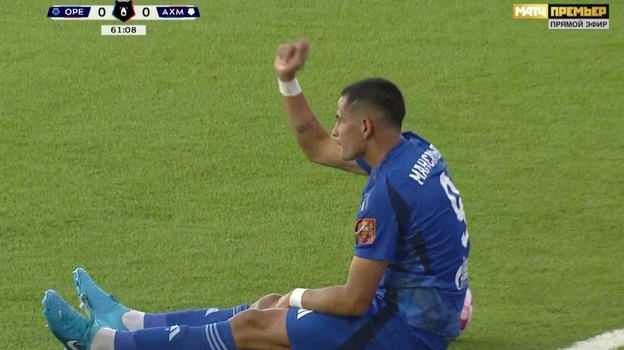 Брайан Мансилья.