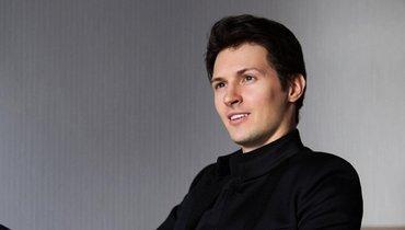 Павел Дуров.