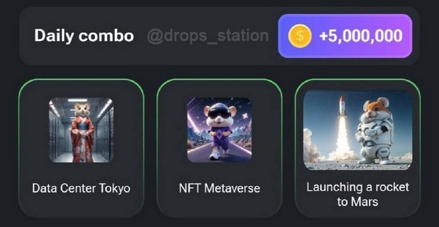 Комбо-карточки Hamster Kombat на 26-27 августа.