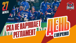 Алексей Морозов: контракты СКА — настоящие