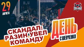 Разин увел команду с льда после тяжелой травмы Вовченко