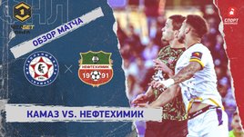 «КАМАЗ» — «Нефтехимик»: ФНЛ, 8-й тур, видеообзор матча