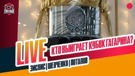 Анонс сезона КХЛ: главные фавориты и СКА — сильнее всех?