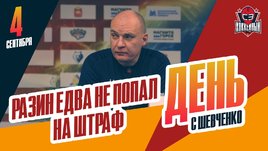 Стартовал сезон КХЛ, как прошел первый матч, новый состав СДК