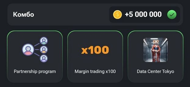 Комбо-карточки Hamster Kombat на 5-6 сентября.