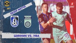 «Шинник» — «Уфа»: ФНЛ, 9-й тур, видеообзор матча