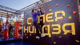 Открытие ниндзя-трассы в Ярославле