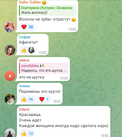 Комментарии по фото Загитовой в соуиальных сетях.