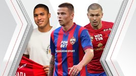 Сауль Гуарирапа, Данил Круговой и Рифат Жемалетдинов