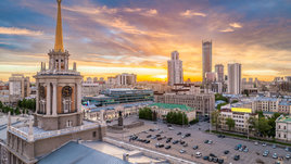 Центр Екатеринбурга