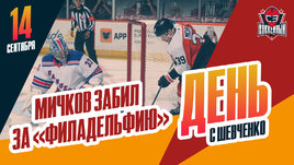 Первый гол Матвея Мичкова, уверенная игра «Лады»