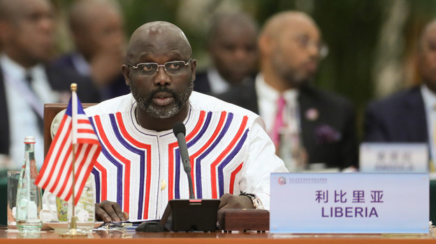 Джордж Веа. Джордж Веа