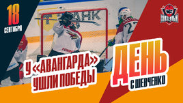 «Авангард» проиграл третий раз, страшная травма Кузьмина