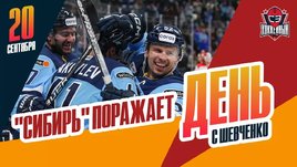 «Сибирь» удивляет победами